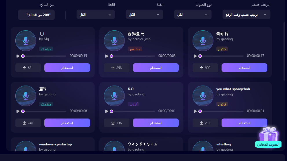 حزمة PyPI الخبيثة "automslc" تتيح تنزيل أكثر من 104 ألف ملف موسيقي غير مصرح به من Deezer