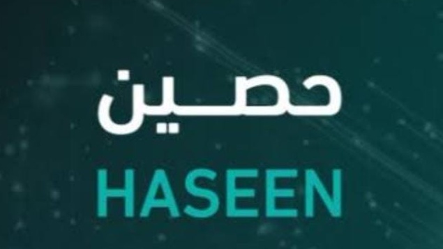 السعودية توثق إنجازات المملكة في قطاع الأمن السيبراني