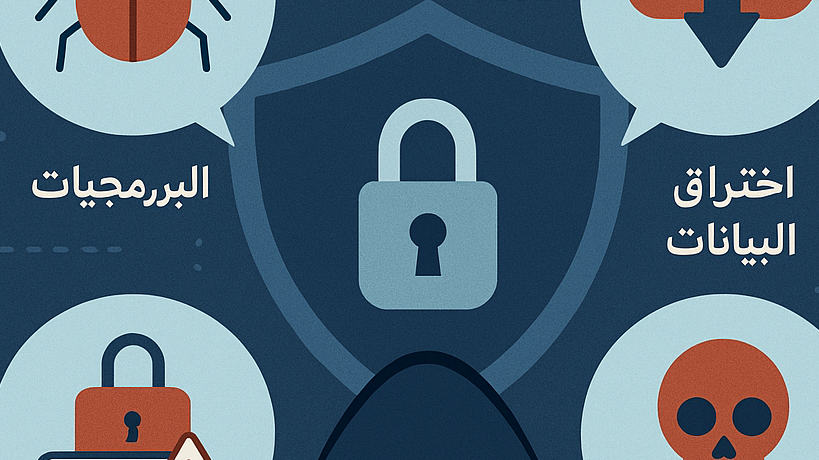 الكشف عن ثغرة أمنية جديدة تستهدف أجهزة Ivanti