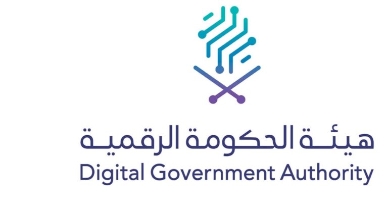 هيئة الحكومة الرقمية السعودية تطلق إطاراً متكاملاً لتعزيز أمن الهوية الرقمية ومكافحة الاحتيال الإلكتروني