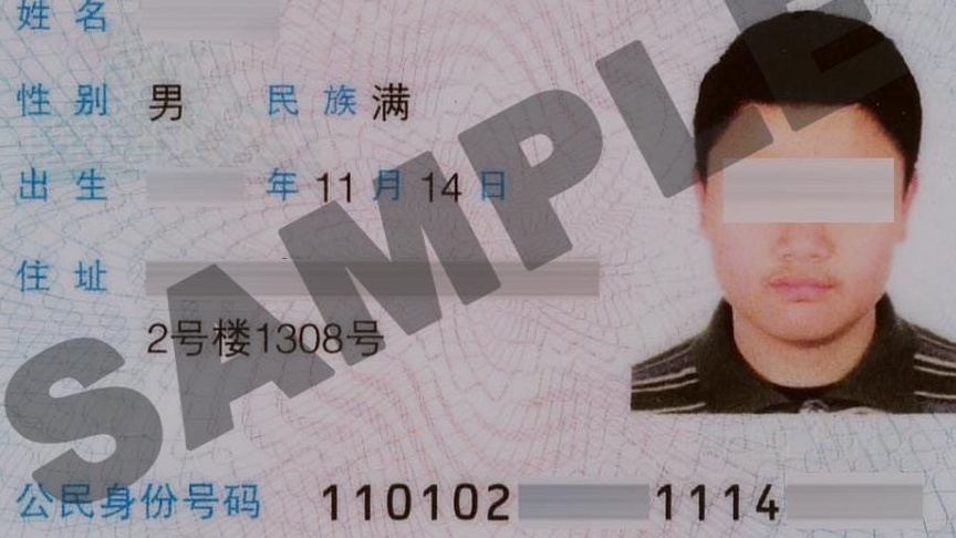 الصين تسجل 6 ملايين هوية رقمية.الصين تسجل 6 ملايين هوية سيبرانية.. كيف تحمي بكين مواطنيها في الفضاء الرقمي؟. كيف تحمي بكين مواطنيها في الفضاء السيبراني؟