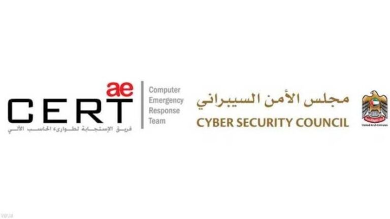 الإمارات تواجه 200 ألف هجوم سيبراني يوميًا.. استراتيجية وطنية لمواجهة التهديدات الإلكترونية