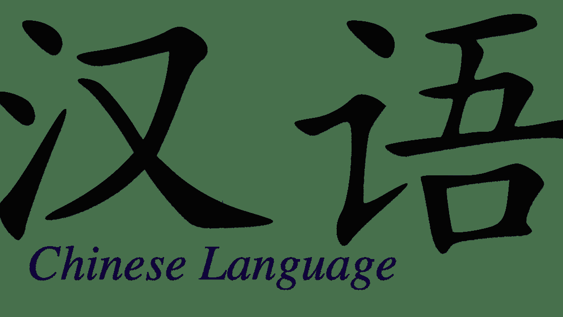 قراصنة مرتبطون بالصين يستغلون إطار "PeckBirdy" منذ 2023