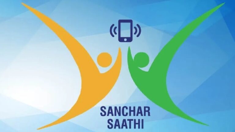  الهند تلزم مصنعي الهواتف بتثبيت تطبيق "سانشار ساثي" الحكومي مسبقاً لمحاربة الاحتيال