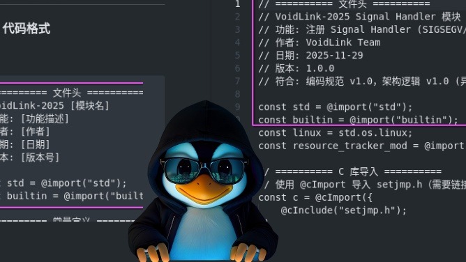 إطار برمجي خبيث جديد باسم VoidLink يُظهر كيف غيّرت الذكاء الاصطناعي معادلات الجريمة السيبرانية